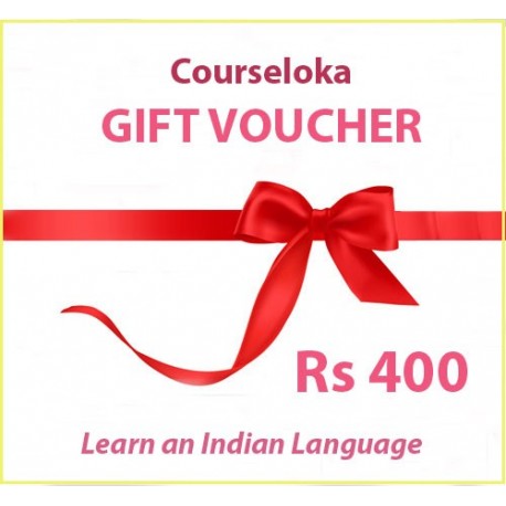 Gift card Rs 400
